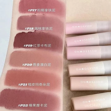 【2.5Bộ Sưu Tập Vạn Người】Bộ ba gói son môi Little Milk Mud, son lì màu nude có độ bám thấp, son nhung mờ, son bóng lâu t