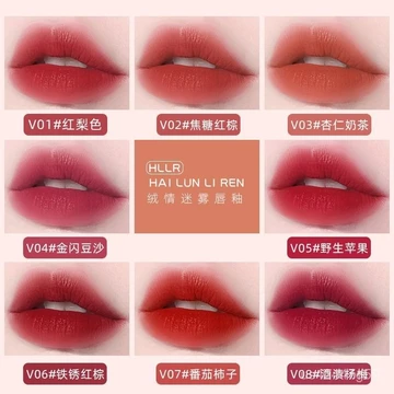 【2.2Đã mua lại hàng nghìn lần】Son môi nhũ lấp lánh, son kem nhung, son môi cho sinh viên, son làm sáng da, lâu trôi, khô