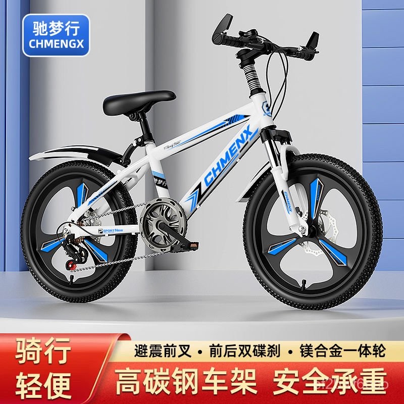 Xe đạp trẻ em mới, xe đạp địa hình cho trẻ lớn, đua cho bé trai và bé