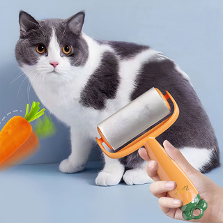 Combo-Cây lăn bụi cà rốt Radish lõi cây lăn bụi,làm sạch quần áo lăn giường sofa lăn lông mèo】