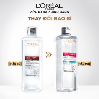 [Quà tặng không bán] Nước làm sạch và tẩy trang mềm mịn cho da dầu L'Oreal Paris Revitalift Crystal Micellar Water 95ml