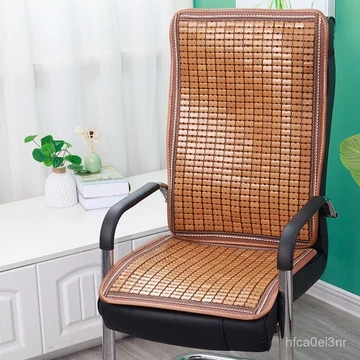 Đệm ghế mát mẻ mùa hè Mahjong, đệm ghế văn phòng chống trượt, đệm ghế tích hợp, đệm lưng, đệm ghế ăn máy tính tại nhà