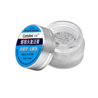 Hộp vệ sinh đầu mũi hàn bằng thiếc tiện dụng 6g/8g/16g
