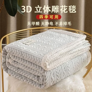 Chăn Ga Trải Giường Ngủ Trưa Văn Phòng Chăn Ga Gối Đệm Chăn Ga Gối Đệm Chăn Ga Gối Đệm Nhung San Hô Đơn Cho Ký Túc Xá Si