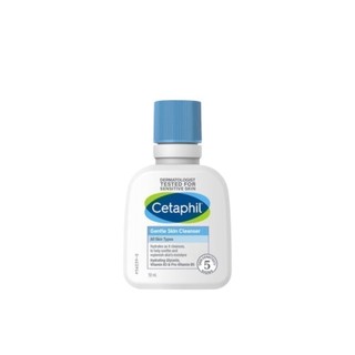 Sữa rửa mặt dịu lành cho da nhạy cảm Cetaphil Gentle Skin Cleanser 59ml