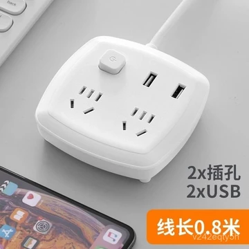 【Cửa Hàng Bán Chạy】Ổ cắm bảo vệ chống sét, dải nguồn thông minh hai phích cắm usb Ổ cắm đa chức năng với hai đầu ra2Ổ cắ