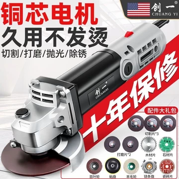 【Điều chỉnh sáu tốc độ】Máy Mài Góc Chuangyi Máy Mài Máy Mài Tay Máy Đánh Bóng Máy Giấy Nhám Máy Mài Tay Gia Đình Máy Mài
