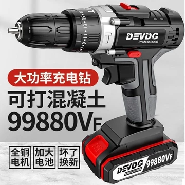 Máy khoan không dây cấp công nghiệp, máy khoan điện lithium, máy khoan tay công suất cao, máy khoan gia đình, máy vặn ví