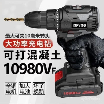 Máy khoan điện, máy khoan vít điện, công cụ máy khoan tác động, máy khoan không dây, máy khoan lithium không chổi than c