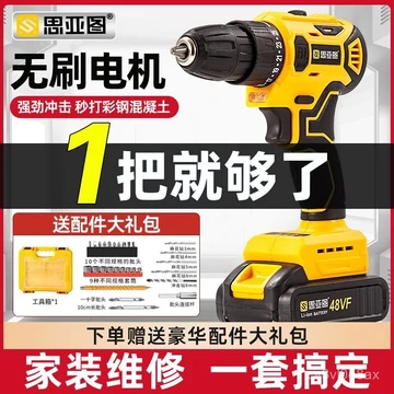 Máy khoan không dây cấp công nghiệp, máy khoan điện lithium, máy khoan tay công suất cao, máy khoan gia đình, máy vặn ví