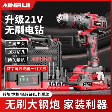Máy khoan không dây sang máy khoan tác động cho sử dụng tại nhà, máy khoan điện lithium, máy khoan nhỏ sạc lại, máy khoa
