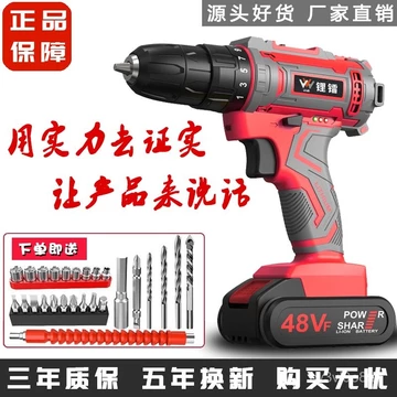 Máy Khoan Sạc Tác Động Hai Tốc Độ Máy Khoan Điện Gia Dụng Máy Khoan Lithium Máy Khoan Điện Máy Khoan Điện Tua Vít Điện M