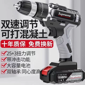 Máy Khoan Sạc Công Nghiệp Máy Khoan Va Đập Pin Lithium Máy Khoan Cầm Tay Công Suất Cao Máy Khoan Cầm Tay Sạc Máy Khoan T
