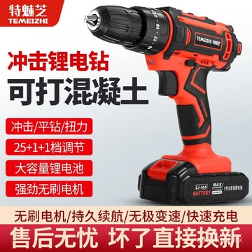 Máy khoan điện cao cấp không dây, máy khoan lithium, máy khoan đa chức năng, máy khoan điện cao cấp, máy khoan tác động