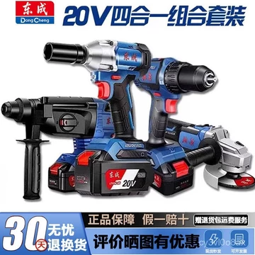 Đông Thành20V Máy khoan điện không dây, máy khoan lithium, máy khoan tác động, máy khoan điện không chổi than, máy mài g