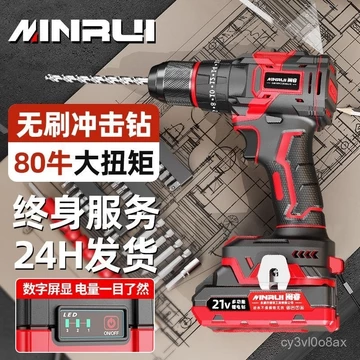Máy khoan lithium không dây công suất cao, máy khoan điện đa chức năng, máy khoan lỗ, máy vặn vít điện, máy khoan cầm ta