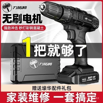 Máy khoan không dây sang máy khoan tác động cho sử dụng tại nhà, máy khoan điện lithium, máy khoan nhỏ sạc lại, máy khoa