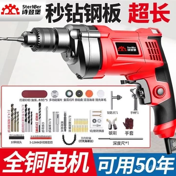 Máy Khoan Cầm Tay Công Suất Lớn Máy Khoan Va Đập Máy Khoan Gia Dụng Máy Khoan Tường Đục Lỗ Máy Cắt Đánh Bóng Máy Cắt Tuố