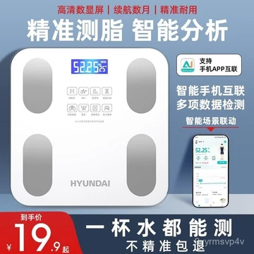 【Phân Tích Thông Minh】HYUNDAI Cân trọng lượng cơ thể, cân điện tử chính xác tại nhà, cân sức khỏe thông minh, cân mỡ cơ