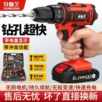 Máy khoan không dây công nghệ Đức nhập khẩu, máy khoan điện lithium, máy khoan tác động, máy khoan sạc, máy khoan đa chứ