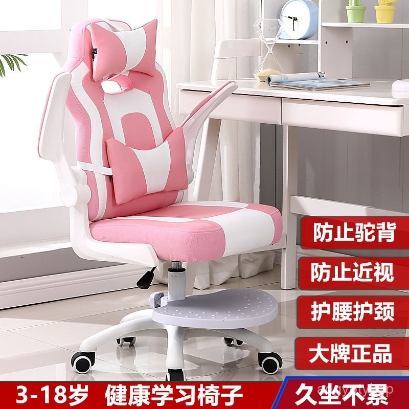Ghế học sinh tiểu học, ghế học tập công thái học, ghế chỉnh sửa tư thế ngồi cho trẻ em, ghế học sinh điều chỉnh, ghế phò