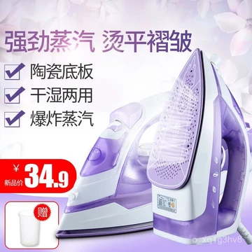 Bàn Ủi Điện Điều Chỉnh Nhiệt Độ Năm Cấp Bàn Ủi Hơi Nước Gia Dụng Máy Ủi Treo Cầm Tay Bàn Ủi Mini Máy Ủi Đa Năng