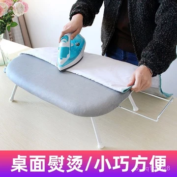 Bàn ủi cao cấp cho sử dụng tại nhà, bàn ủi hơi nước có thể gập lại, bàn ủi để bàn, bàn ủi đa năng, giá đỡ ủi, đệm ủi