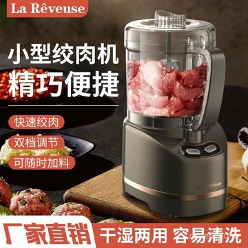 Máy xay thịt mini gia đình, máy xay thịt điện nhỏ đa chức năng, máy chế biến thực phẩm, máy cắt rau củ, máy xay tỏi, máy