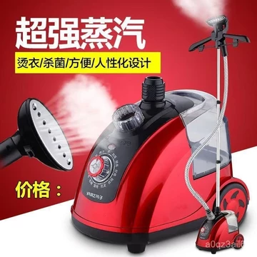 Máy ủi quần áo bằng hơi nước, bàn ủi phẳng nhỏ, máy ủi cầm tay đa chức năng, bàn ủi điện treo, bàn ủi đứng thần kỳ