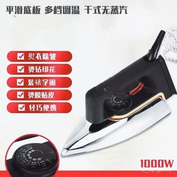 Bàn ủi điện cổ điển, bàn ủi điện công nghiệp gia đình, bàn ủi khô thủ công, bàn ủi hạt, bàn ủi đá quý, bàn ủi truyền nhi