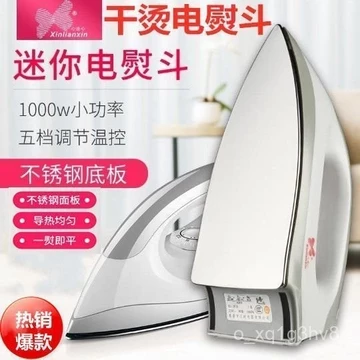 Bàn ủi điện kiểu cũ bằng thép không gỉ, bàn ủi quần áo gia đình, bàn ủi đá quý không dùng nước, bàn ủi điện cầm tay