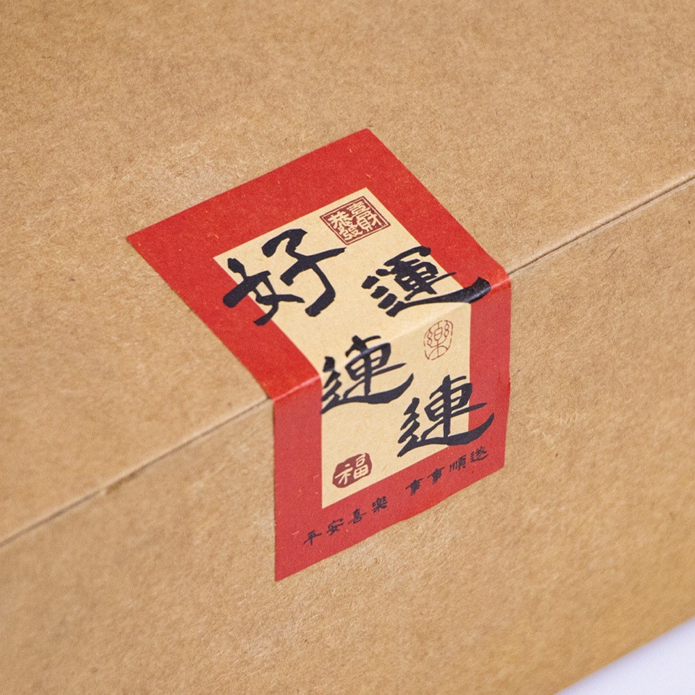 Set 100 tem đỏ in chữ hán Vạn sự như ý dán hộp quà Tết TE67 tem sticker niêm phong dán trang trí