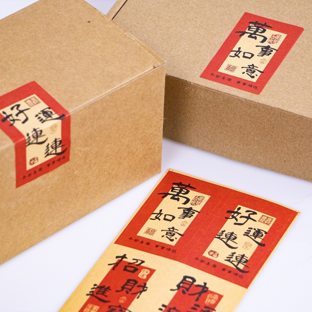 Set 100 tem đỏ in chữ hán Vạn sự như ý dán hộp quà Tết TE67 tem sticker niêm phong dán trang trí