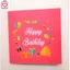 Thiệp 20/11 - sinh nhật, thiệp cưới, mừng khai trương, tặng thầy cô hình vuông gấp họa tiết