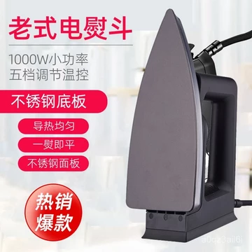 Bàn ủi điện khô kiểu cũ cho gia đình, bàn ủi truyền nhiệt, bàn ủi đá quý, bàn ủi thủ công, loại bỏ nếp nhăn, bàn ủi điện