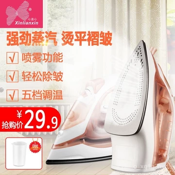 Bàn ủi điện gia đình, bàn ủi hơi nước mini, bàn ủi cầm tay nhỏ, bàn ủi hơi nước di động cho quần áo, bàn ủi cho ký túc x