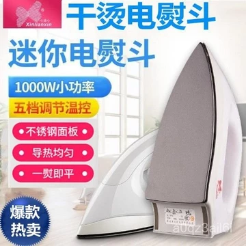 Bàn Ủi Điện Ủi Khô Gia Dụng, Bàn Ủi Nóng Khoan, Bàn Ủi Điện Kiểu Cũ, Xô Xa Không Nước, Bàn Ủi Nhỏ Hạt Đậu Pha Thủ Công C