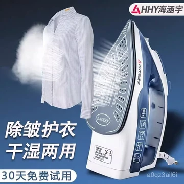 Bàn ủi điện cầm tay, bàn ủi hơi nước gia đình, bàn ủi mini nhỏ, bàn ủi quần áo trong ký túc xá, bàn ủi điện loại bỏ nếp