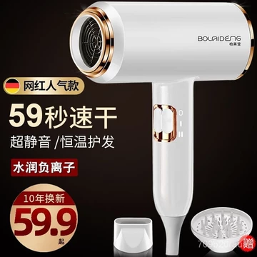 Máy sấy tóc chuyên nghiệp cho salon, máy sấy tóc ion cho tiệm cắt tóc, máy sấy tóc gia đình, máy sấy tóc công suất cao,