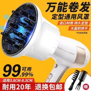 【Đánh giá thương hiệu22.7Vạn+Sọc】Máy Sấy Tóc Đa Năng, Máy Sấy Tóc Đa Năng, Máy Sấy Tóc, Máy Sấy Tóc Xoăn, Máy Sấy Tóc, M