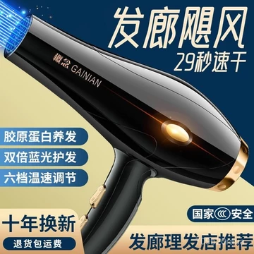 Máy Sấy Tóc Chính Hãng, Máy Sấy Tóc Gia Dụng Công Suất Lớn, Máy Sấy Tóc, Máy Sấy Tóc, Máy Sấy Tóc, Máy Lạnh Và Nóng