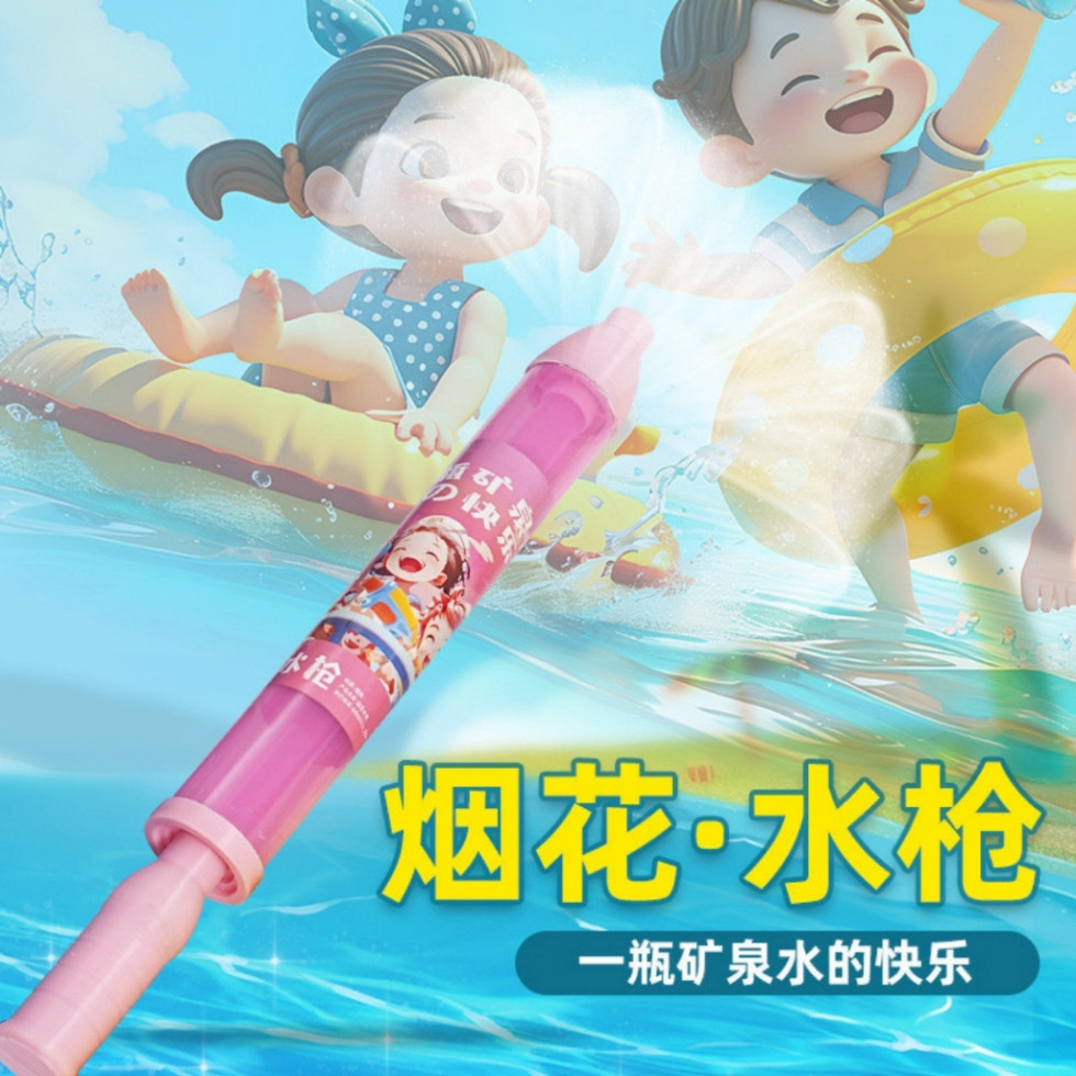 [ SIZE TO 45cm ] Súng phun nước hình pháo đồ chơi giải trí cho người lớn và trẻ em manmen ntt95