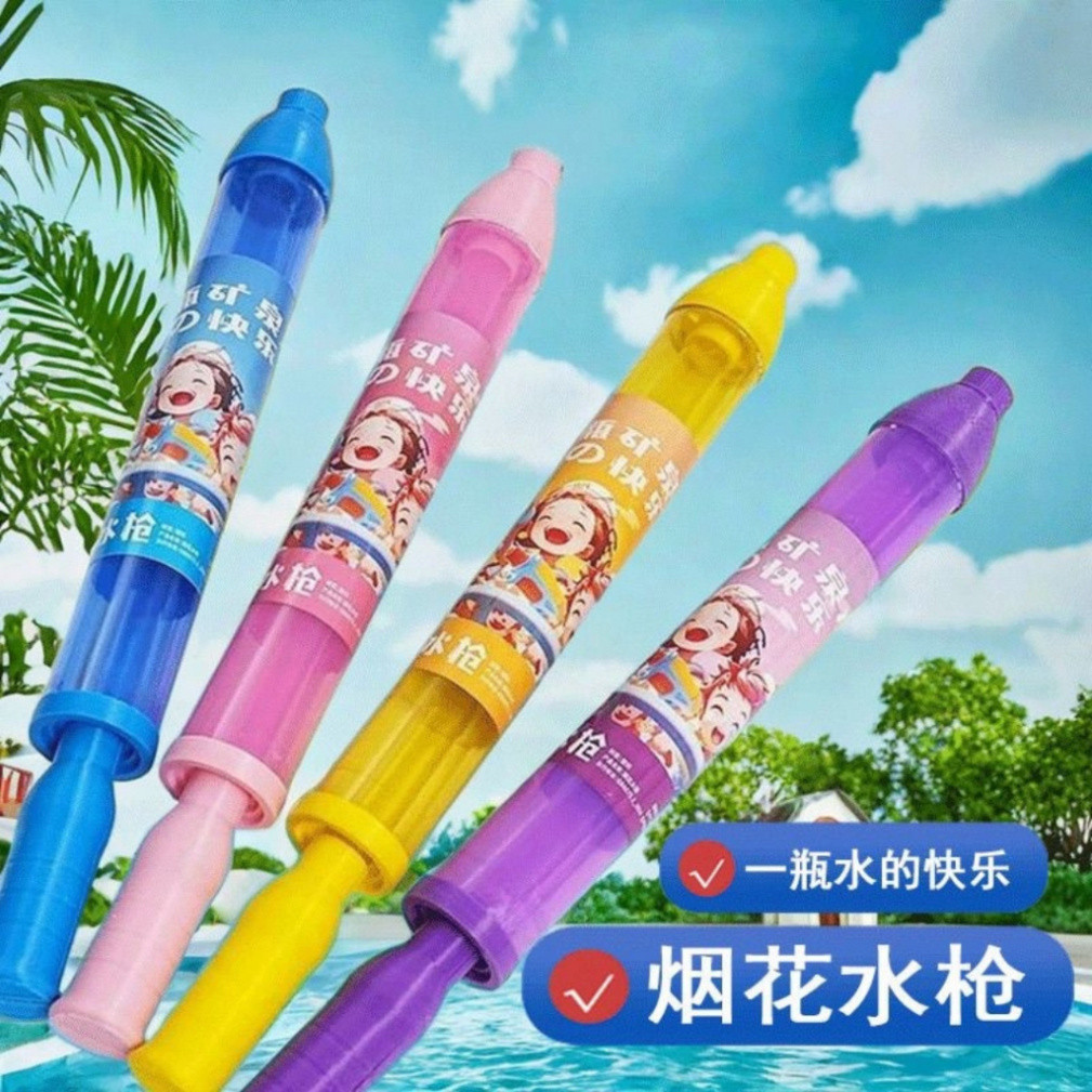 [ SIZE TO 45cm ] Súng phun nước hình pháo đồ chơi giải trí cho người lớn và trẻ em manmen ntt95