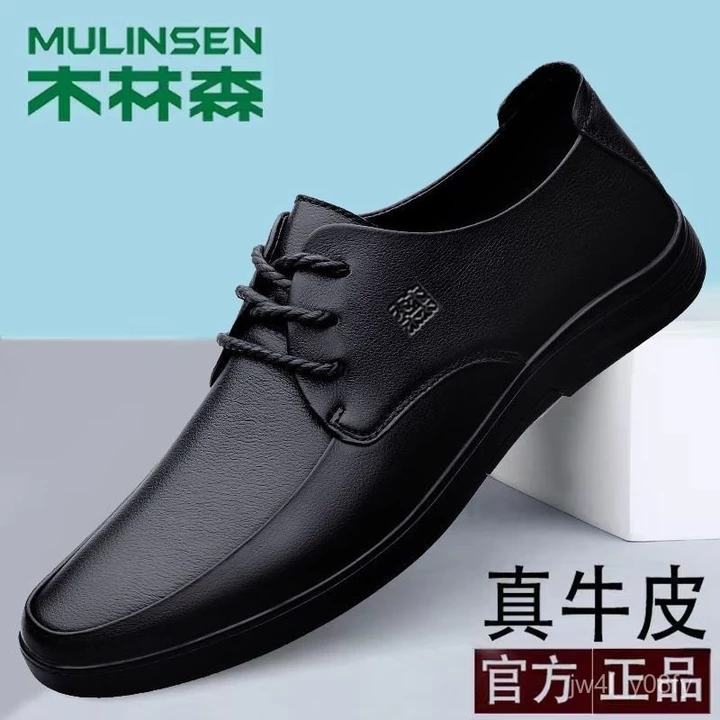 Giày da nam Mulinsen, giày da thật thoáng khí, giày da nam công sở, giày da mềm buộc dây cho nam
