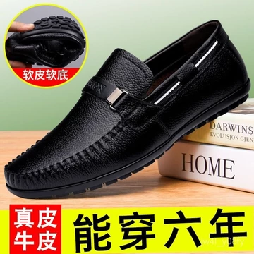 Giày Nam Thường Giày Da Nam Da Thật Mùa Xuân2025Giày Nam Mẫu Mới Giày Nam Chống Mùi Da Bò Mềm Dễ Phối Hợp Thời Trang