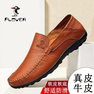 PLOVER Giày Da Nam Mùa Thu Giày Da Nam Casual Xỏ Chân Giày Da Cao Cấp Da Thật Giày Da Nam Da Mềm