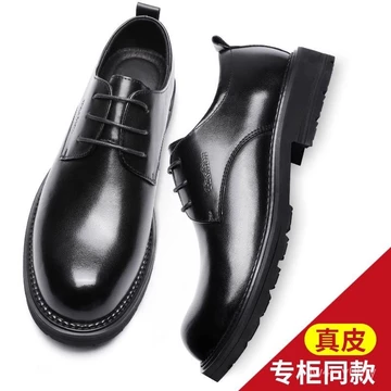 Giày da bò thật cho nam, giày da nam, giày thường, mũi lớn, giày da bò nguyên chất cho nam trung niên, giày da bò mềm ch