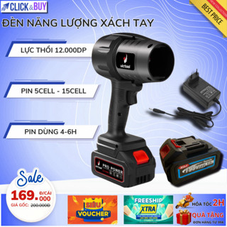 Máy Thổi Phản Lực Siêu Mạnh, Thổi Bụi, Lá, Rác, Động Cơ Lõi Đồng Sử Dụng Chân Pin Phổ Thông 10 Cell