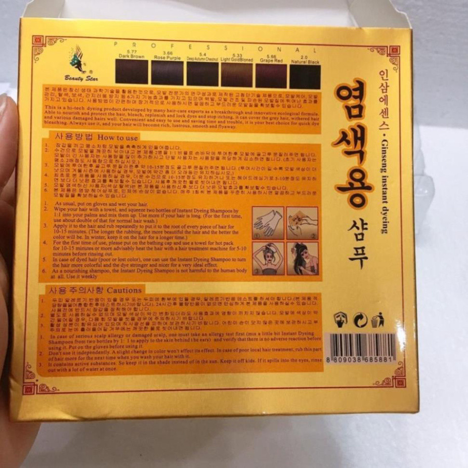 Dầu Gội Nhân Sâm Beauty Star Hàn Quốc Thần Kỳ Đen Tóc (2 chai x 100ml) Giúp Tóc Đen Mượt