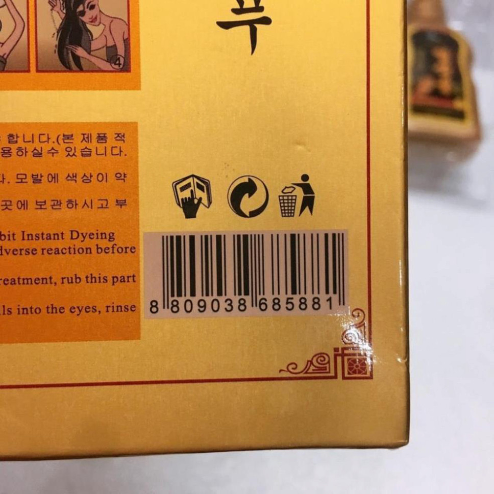 Dầu Gội Nhân Sâm Beauty Star Hàn Quốc Thần Kỳ Đen Tóc (2 chai x 100ml) Giúp Tóc Đen Mượt